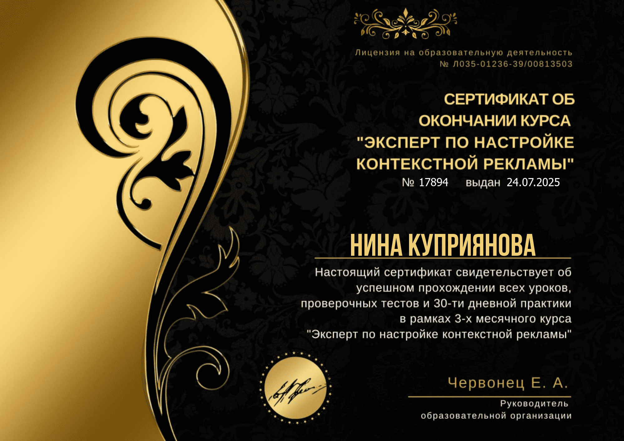 Заголовок
