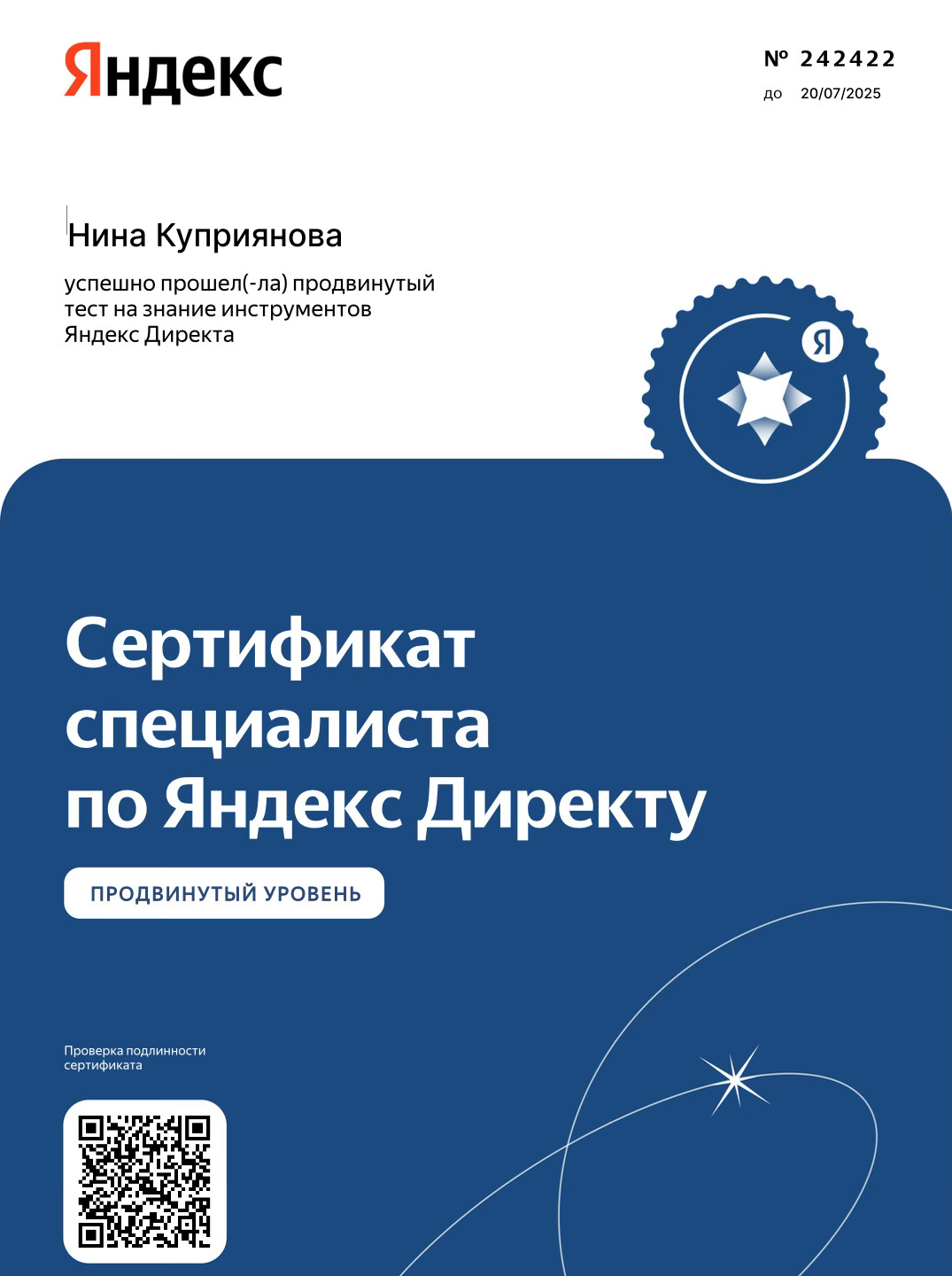 Заголовок
